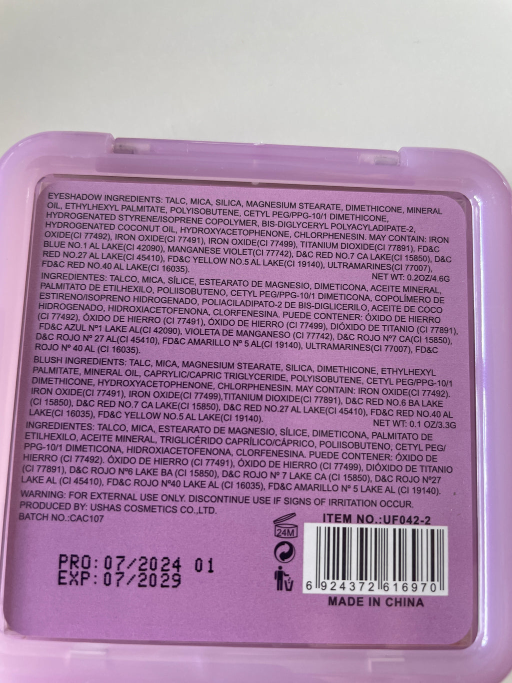 Paleta machiaj Variety - USHAS