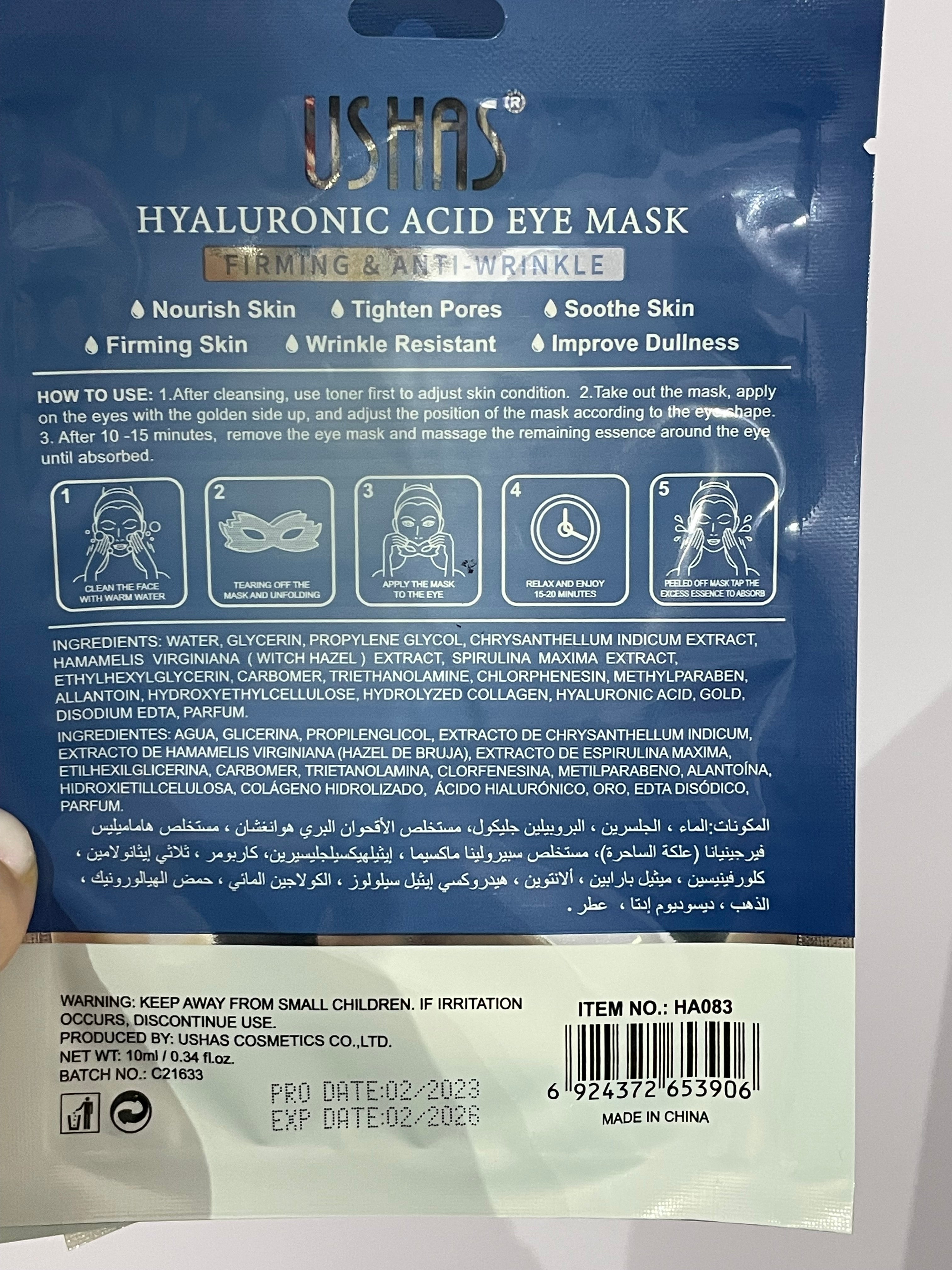 Masca ochi Acid hialuronic - Ushas