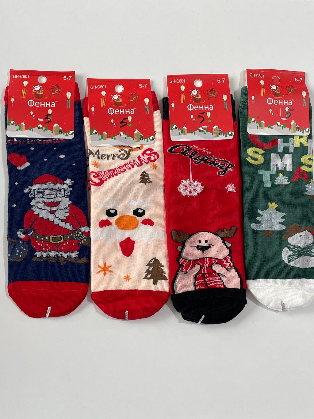 Sosete copii 5-7 ani