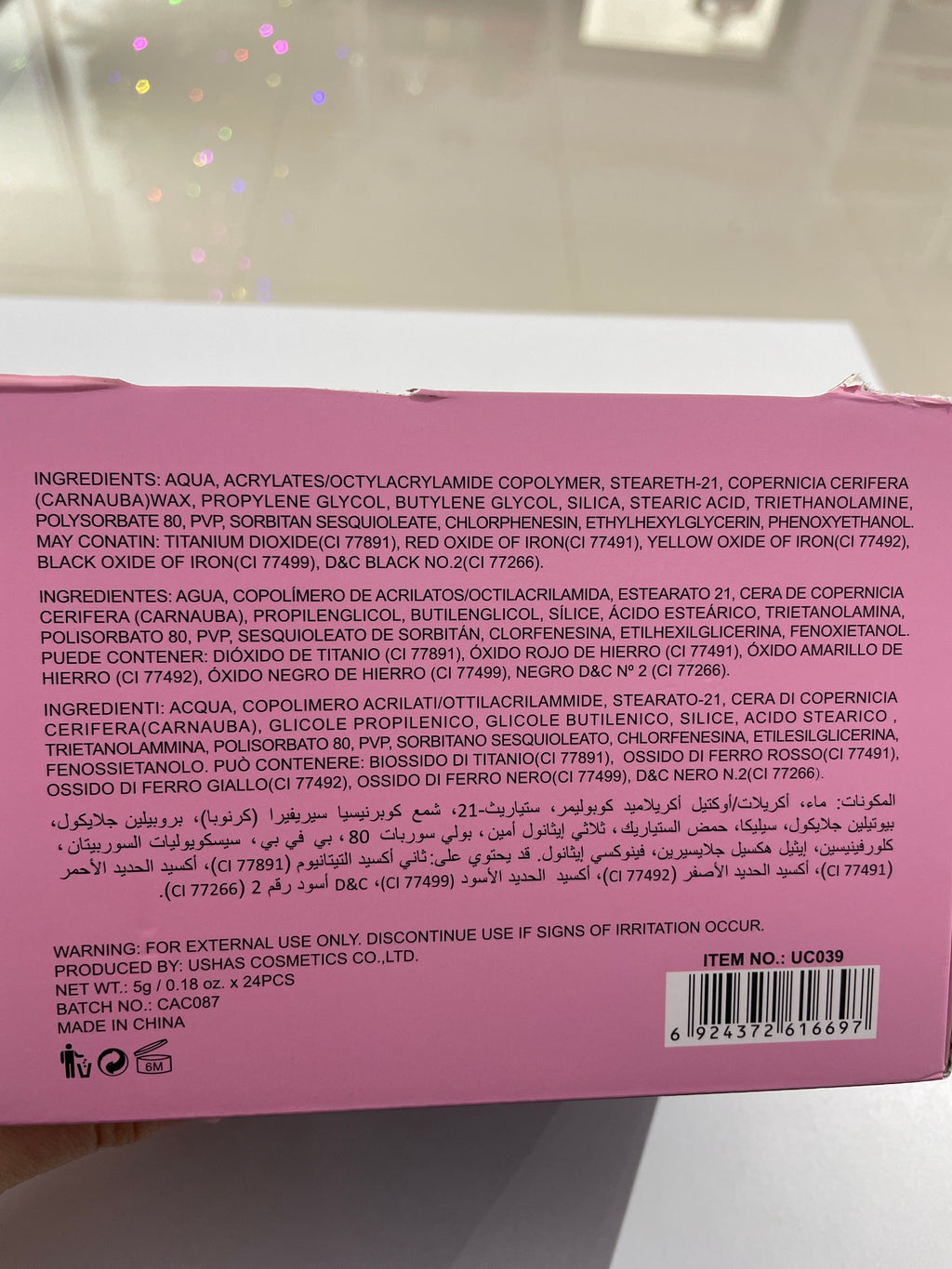 Gel pentru sprancene color - Ushas