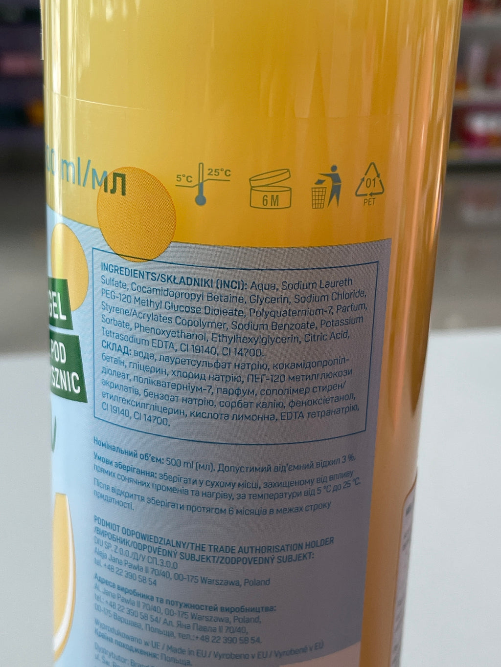 Gel de dus Juicy Melon - MELADO