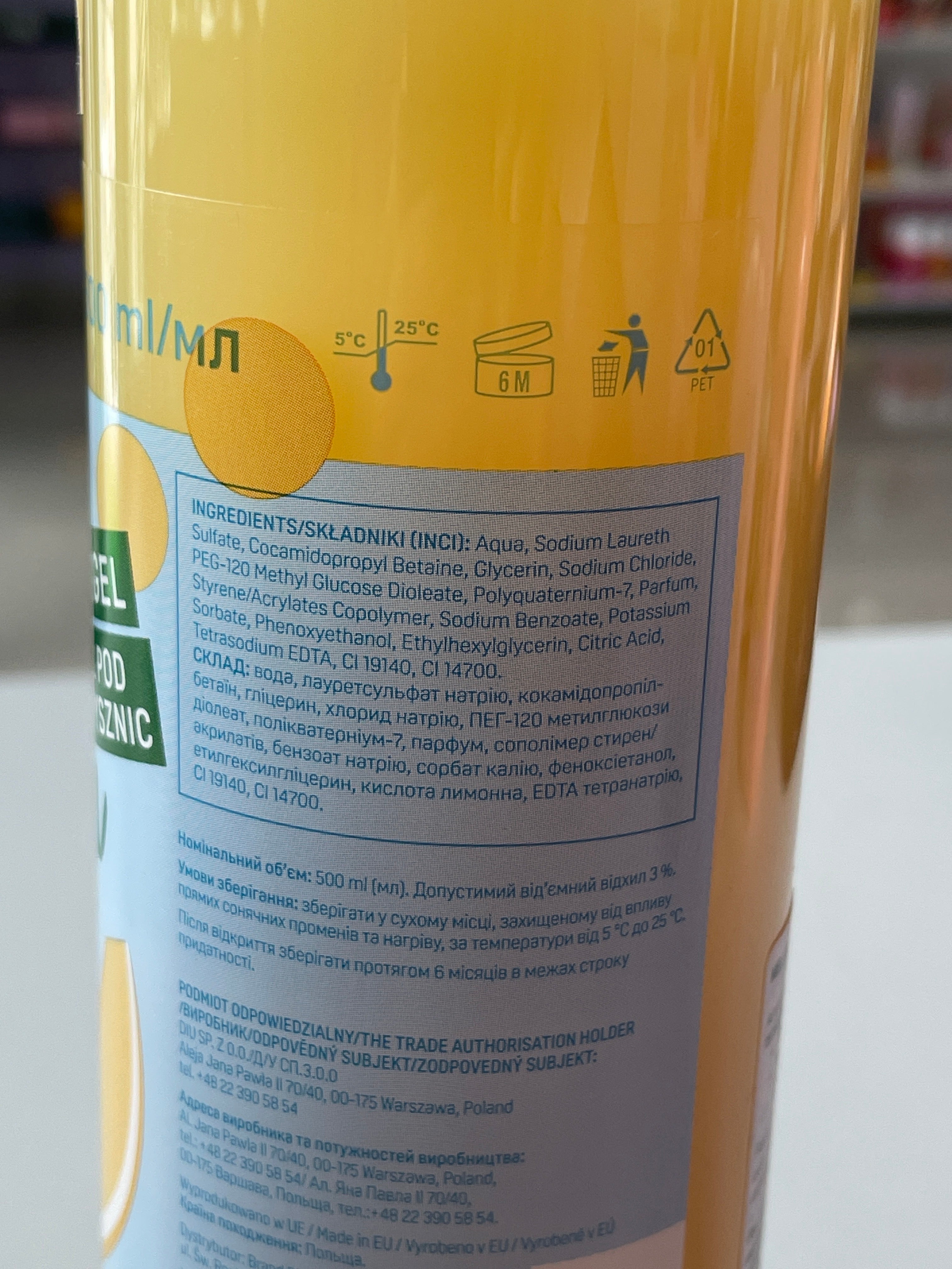 Gel de dus Juicy Melon - MELADO