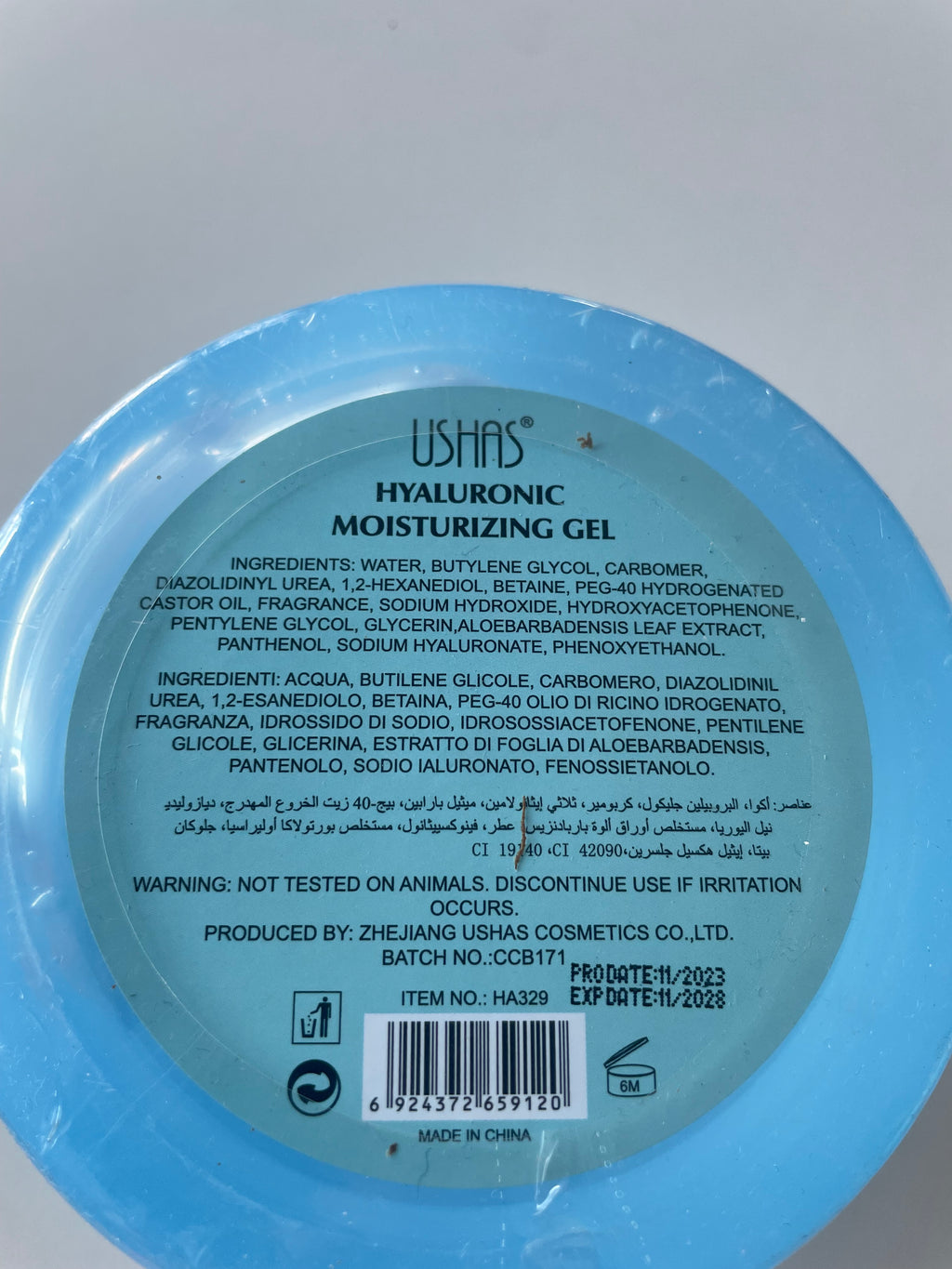 Gel cu acid hialuronic pentru corp - USHAS