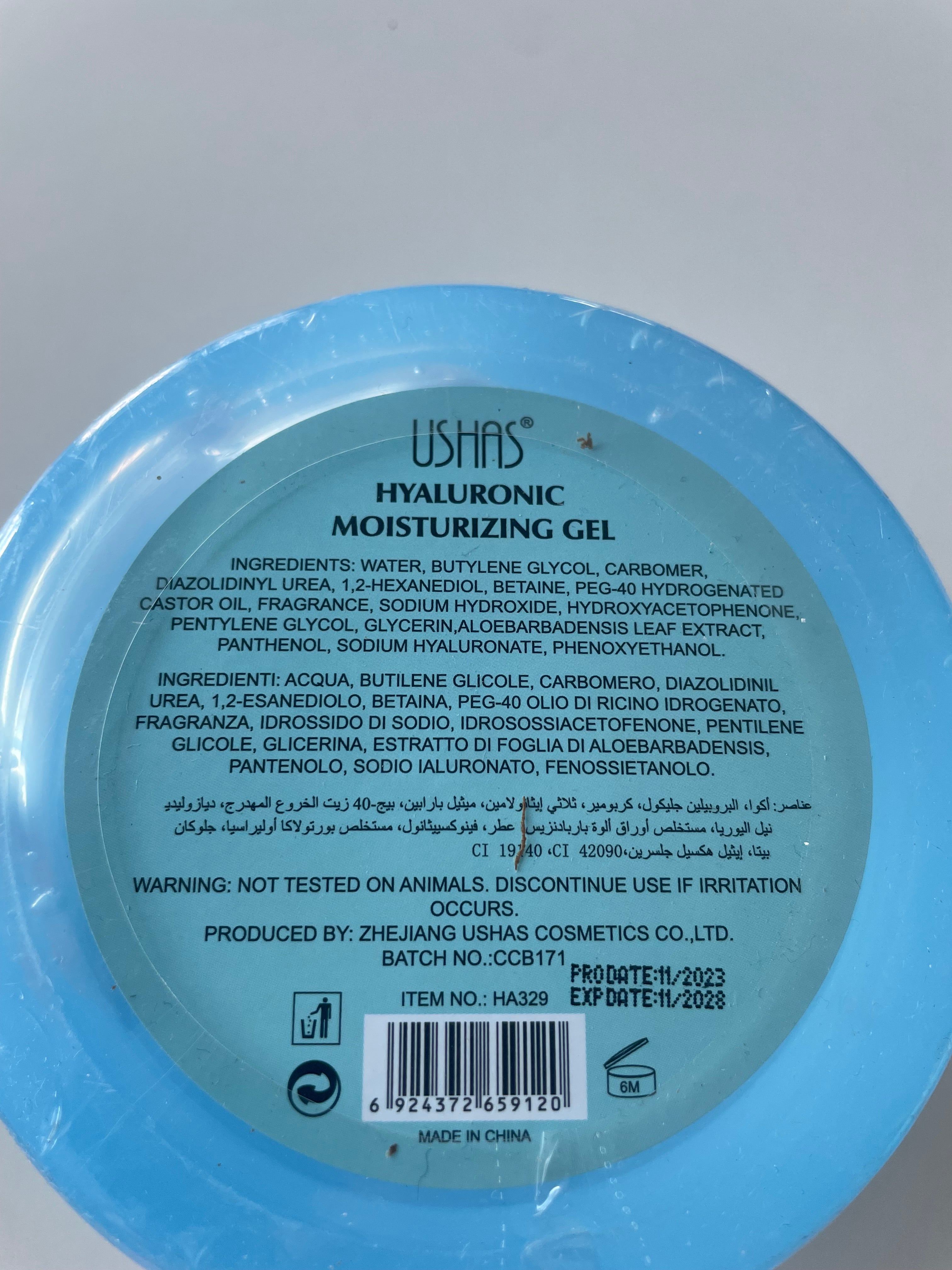 Gel cu acid hialuronic pentru corp - USHAS
