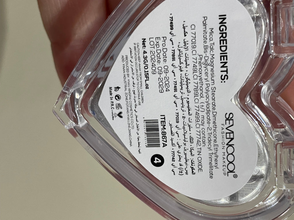 Iluminator compact  - Sevencool