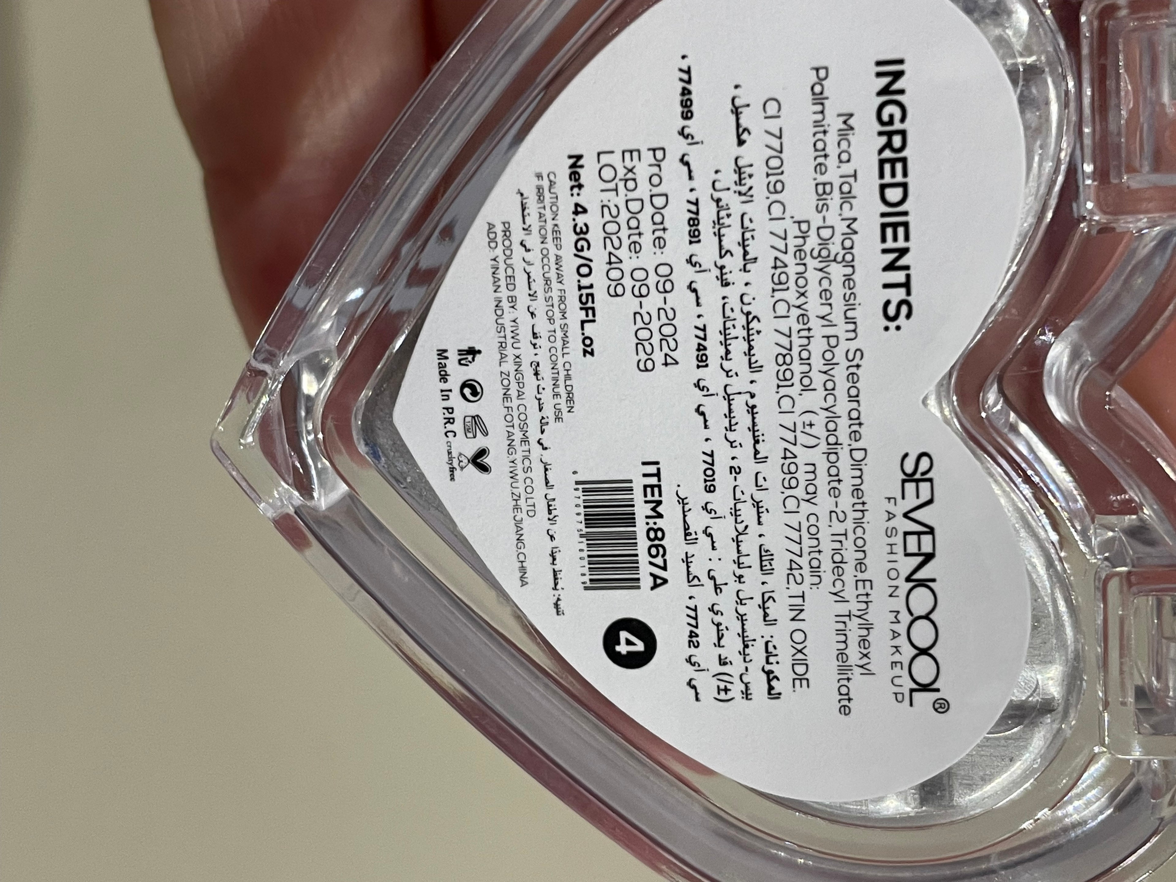 Iluminator compact  - Sevencool