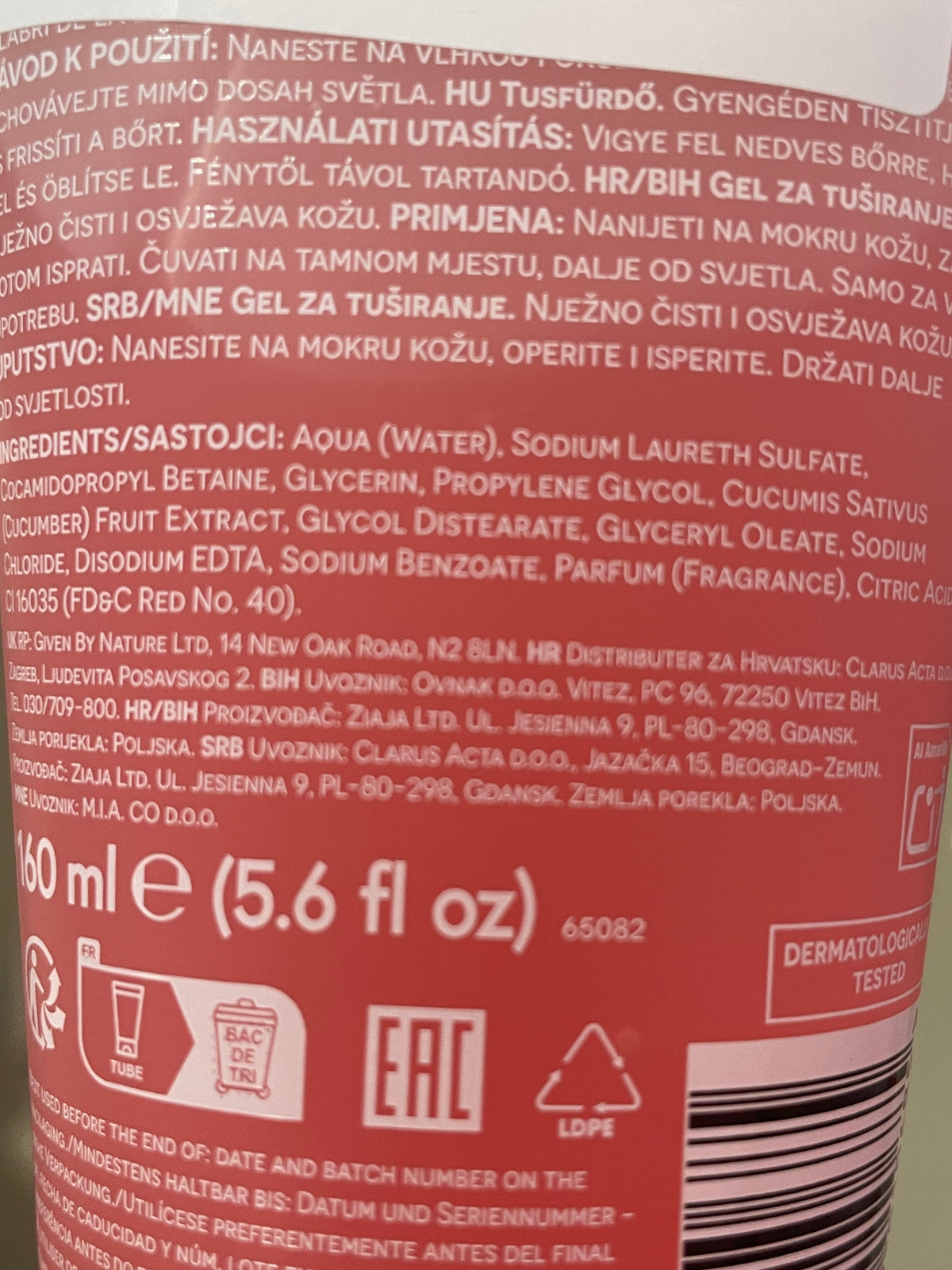 Gel de dus Watermelon  - ZIAJA