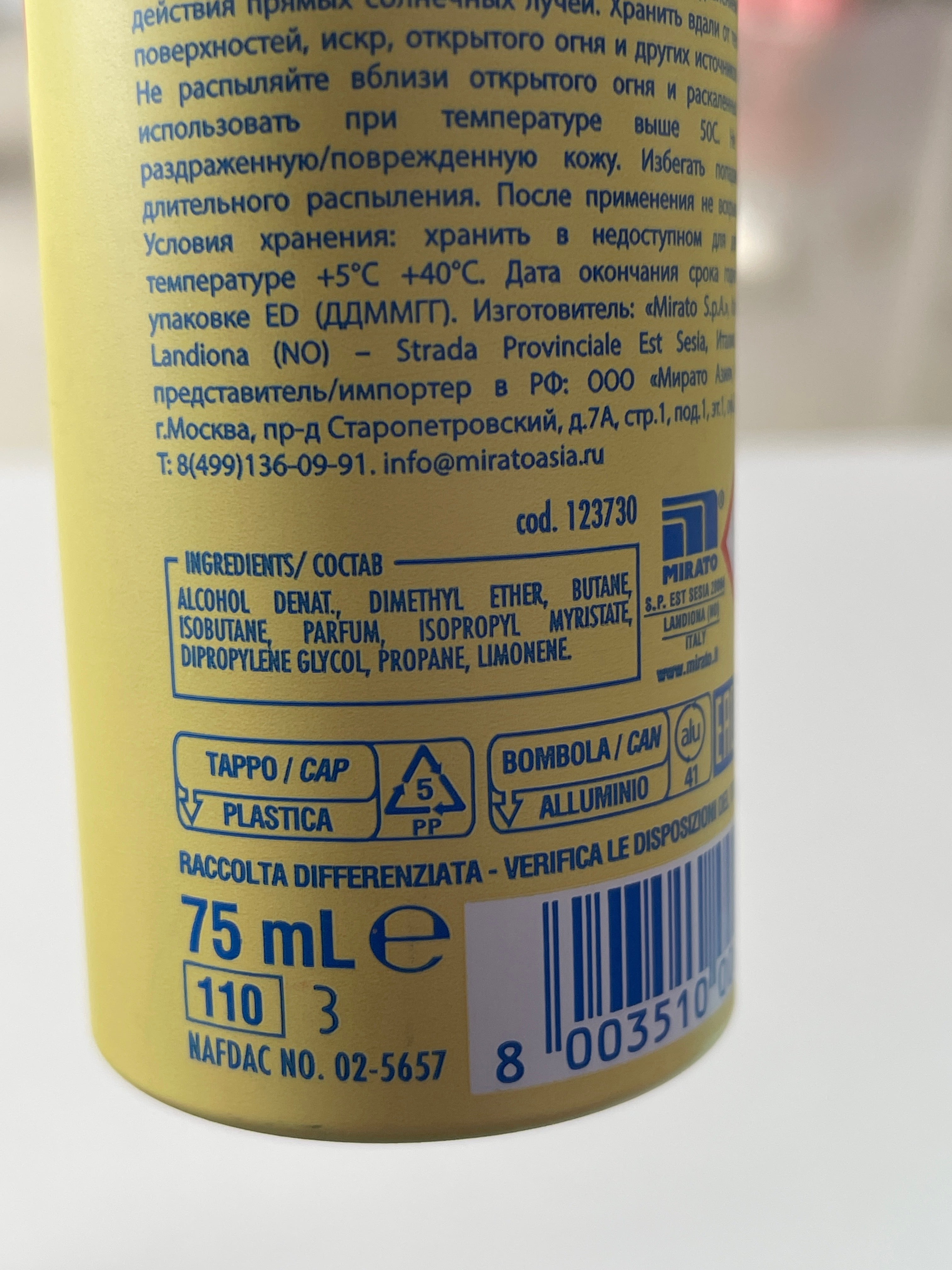 Apa de toaleta deodorant Lemon Energy - MALIZIA