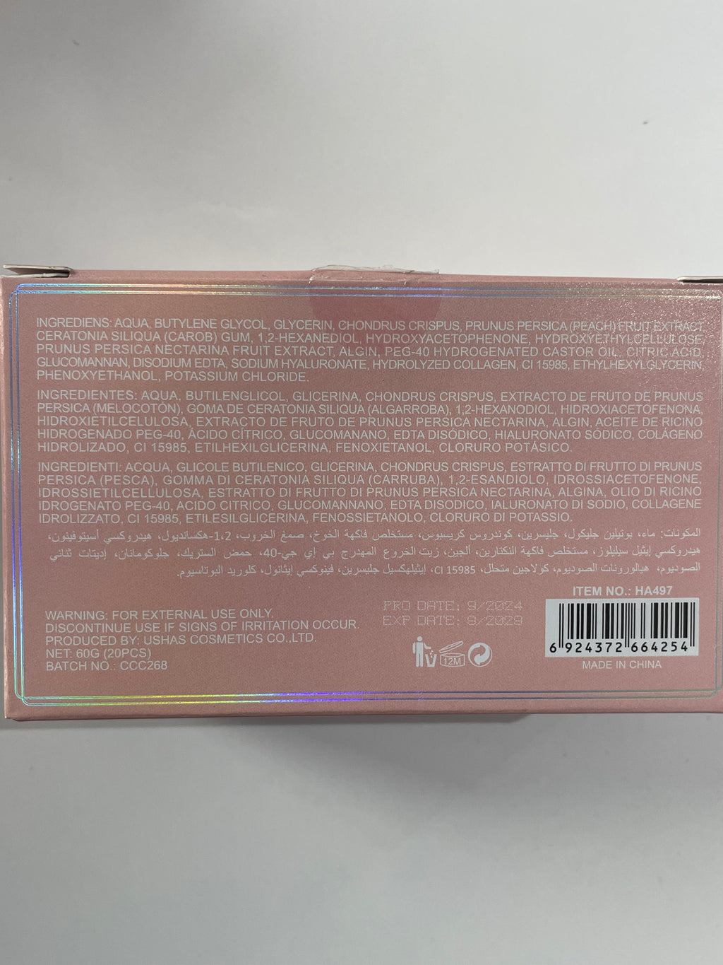 Masca buze Peach - Ushas