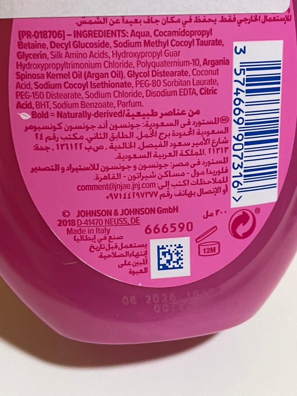Johnsons Baby Shampoo