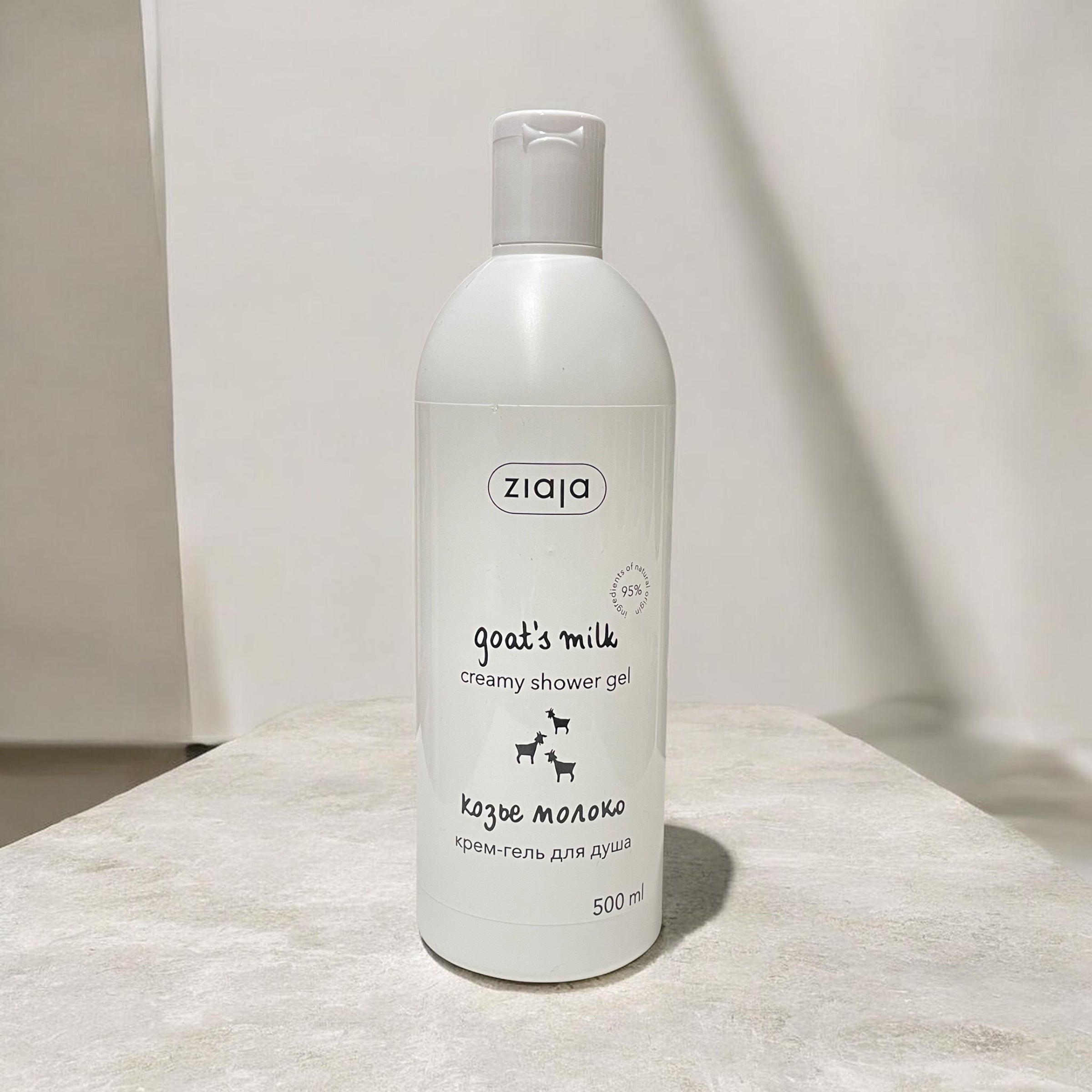 Gel de dus Goat's Milk - ZIAJA