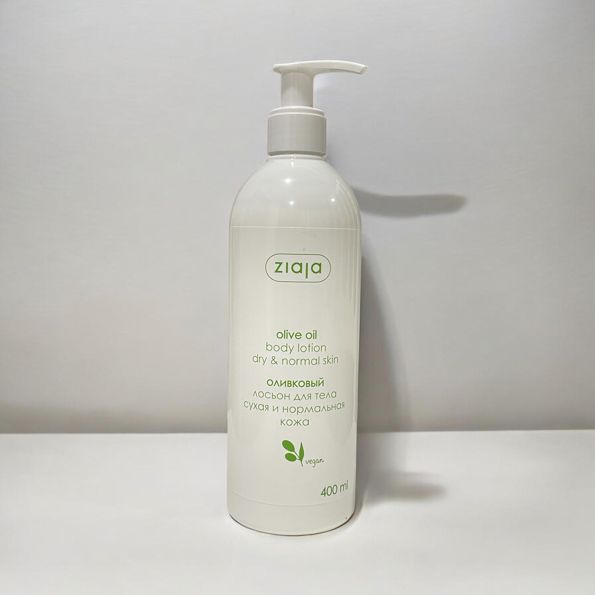 Lotiune pentru corp Olive Oil - ZIAJA