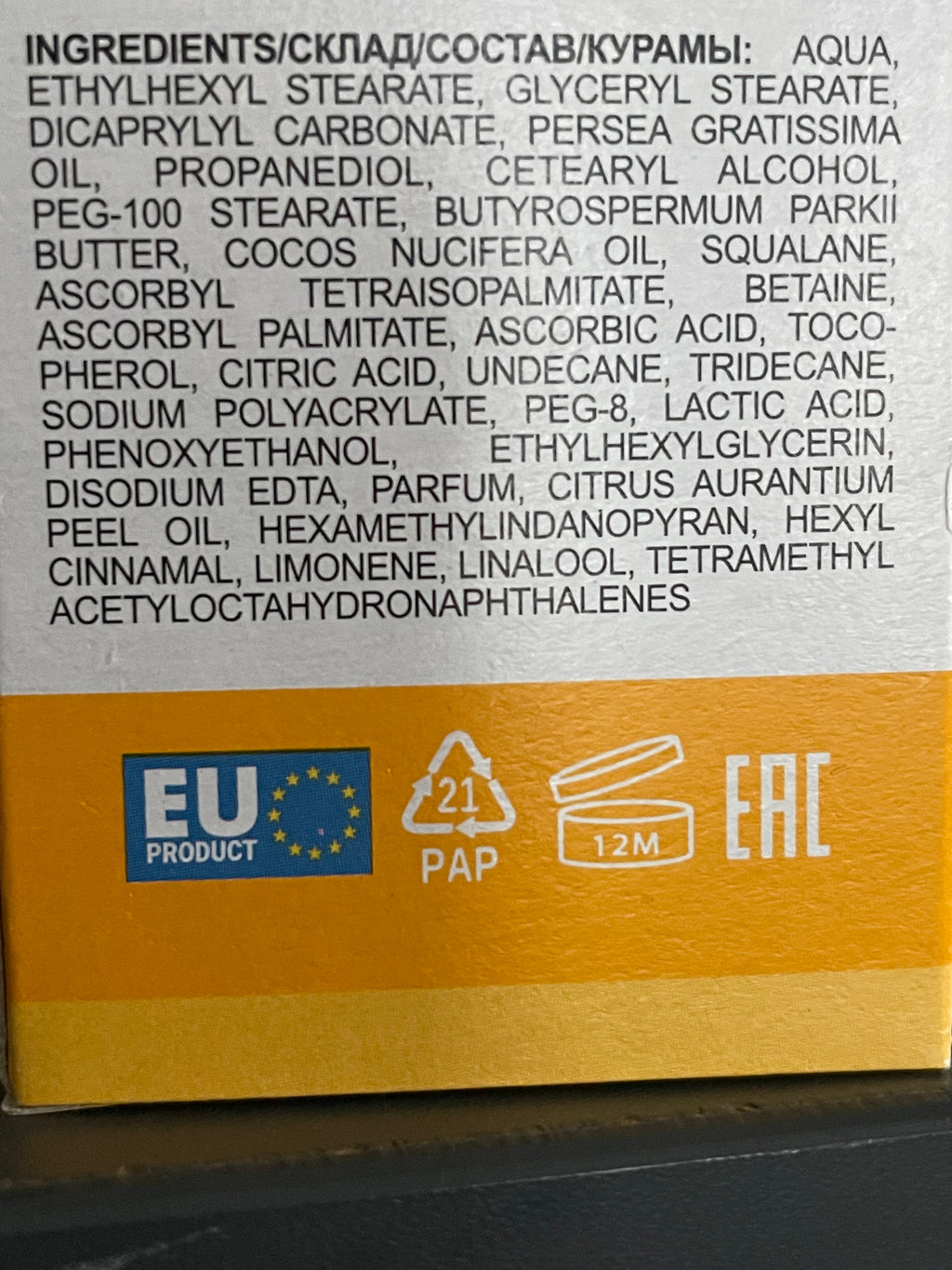 Crema pentru iluminarea tenului cu viamina C - THE DOCTOR