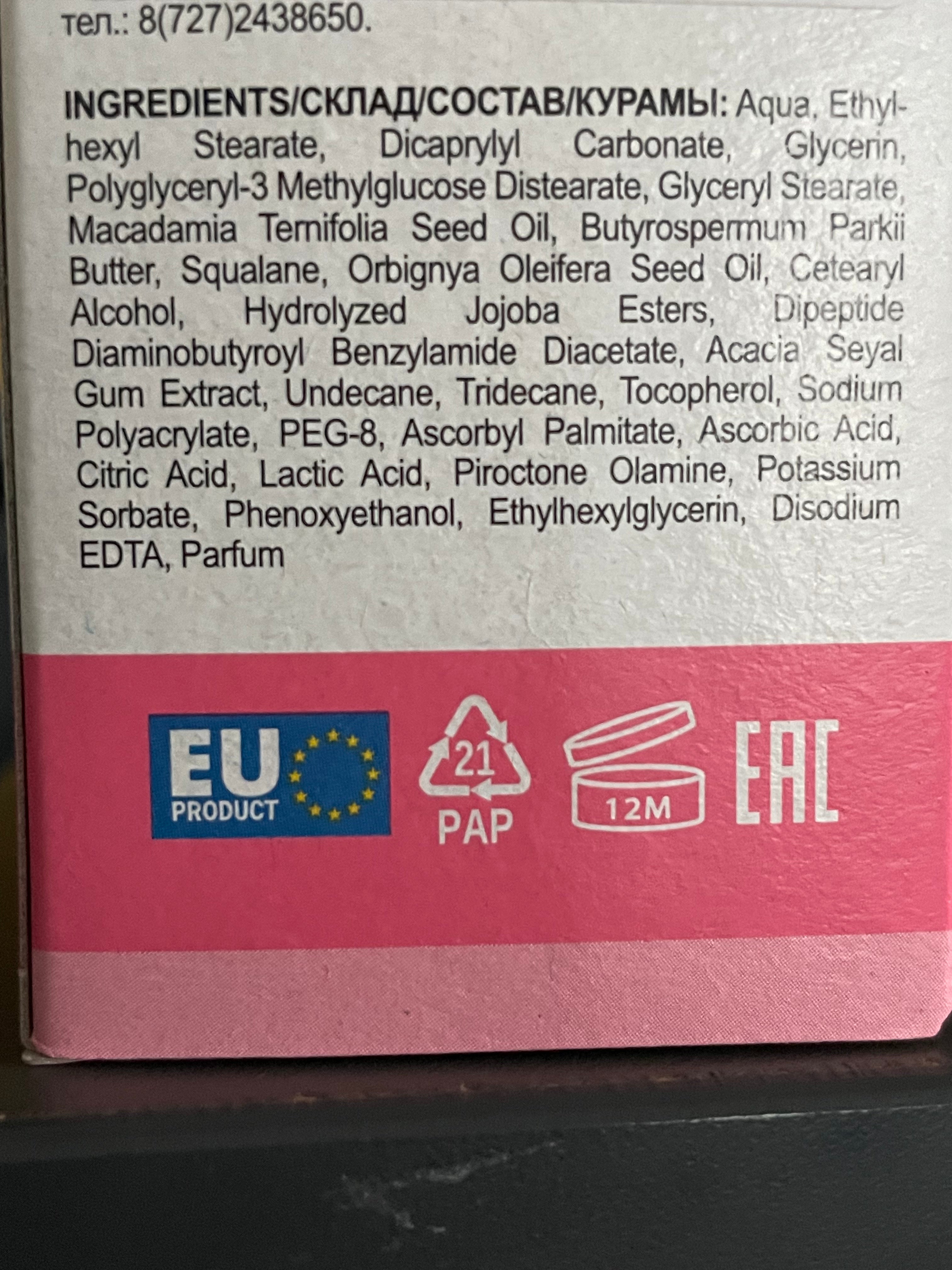 Crema anti-age , comlex de peptide si colagen - THE DOCTOR
