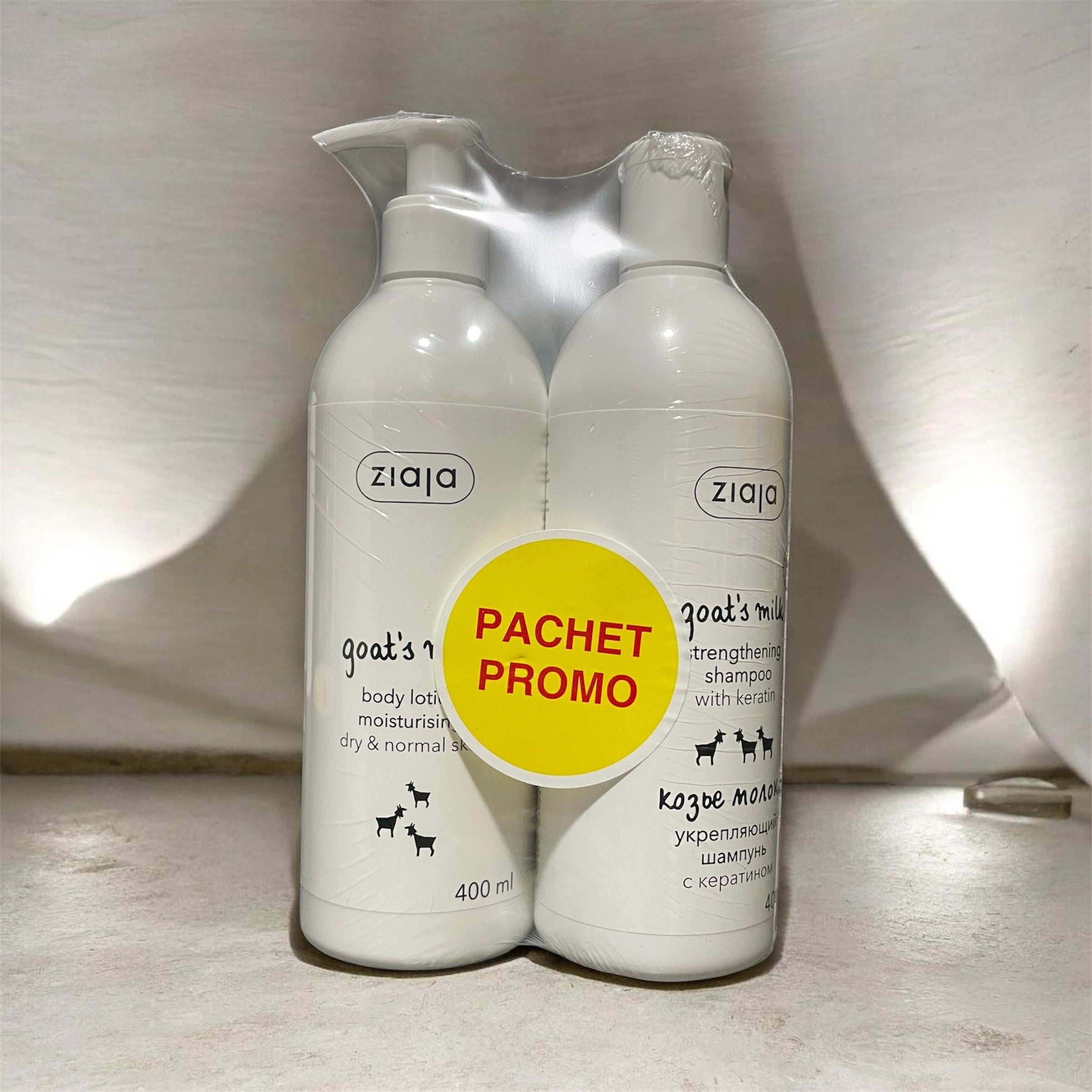 Pachet Promo ZIAJA - lotiune corp+sampon cu lapte de capra